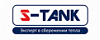 S-TANK